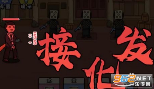 扯个蛋子破解版 扯个蛋子破解版