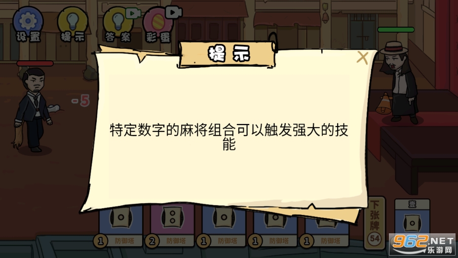 ���������ƽ��v1.0.1 ���°��ͼ0