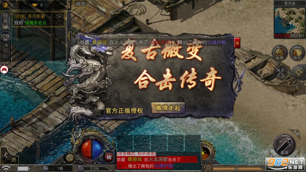 180���ºϻ���ٷ���v1.0.2��ͼ1