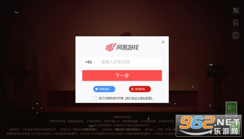 逗斗火柴人截图3