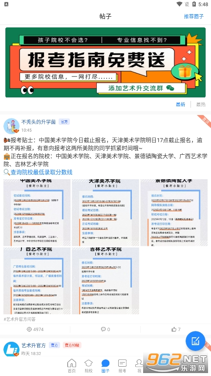 ������app��ͼ0