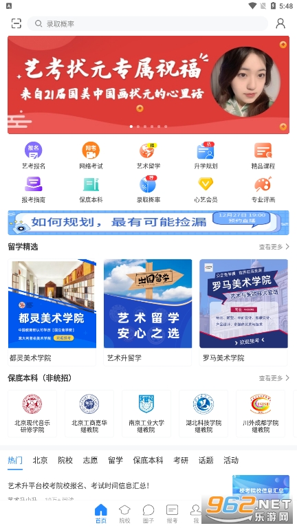 ������app��ͼ3