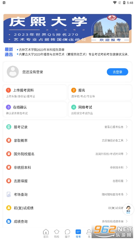 ������app��ͼ1