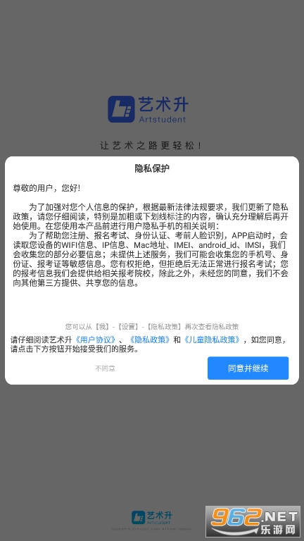 ������app��ͼ4
