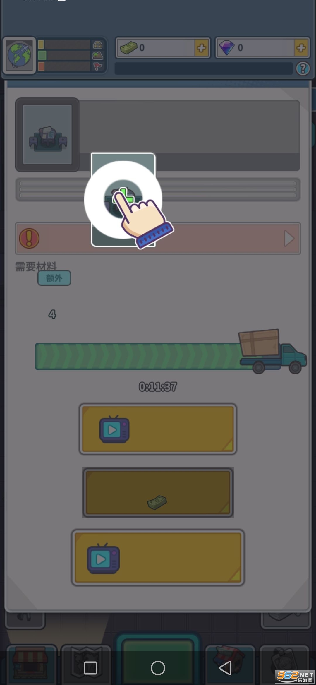 ������ģ�����ƽ��v1.0.21���°��ͼ1