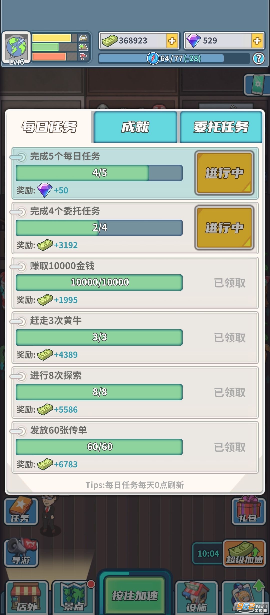 ������ģ�����ƽ��v1.0.21���°��ͼ2