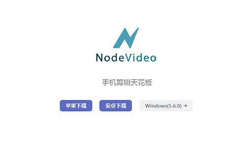 NodeVideo��׿����_��������_NoddVideo_NodeeVideo