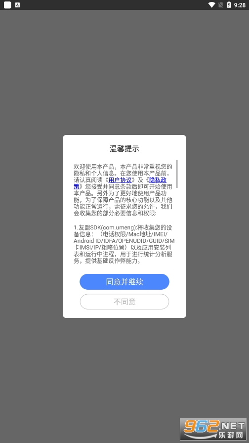 �������ⰴ��-С�׵�����˵�(iPhoneС�׵�)v2.2.5 �ֻ����ͼ3