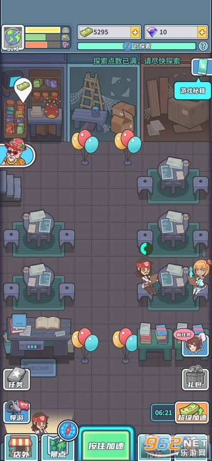������ģ���������ƽ��v1.0.21 ����������ͼ3