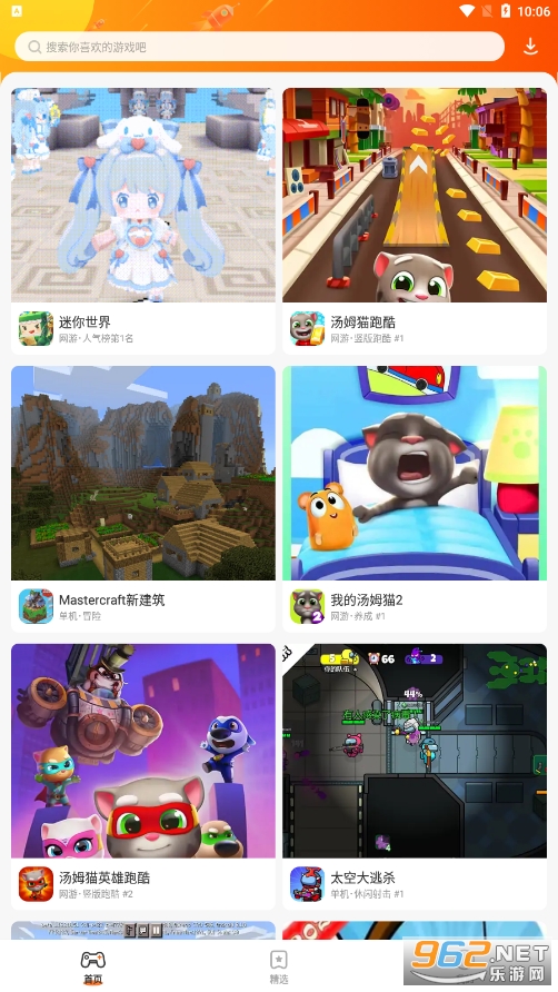 ������Ϸ���������ͼ5