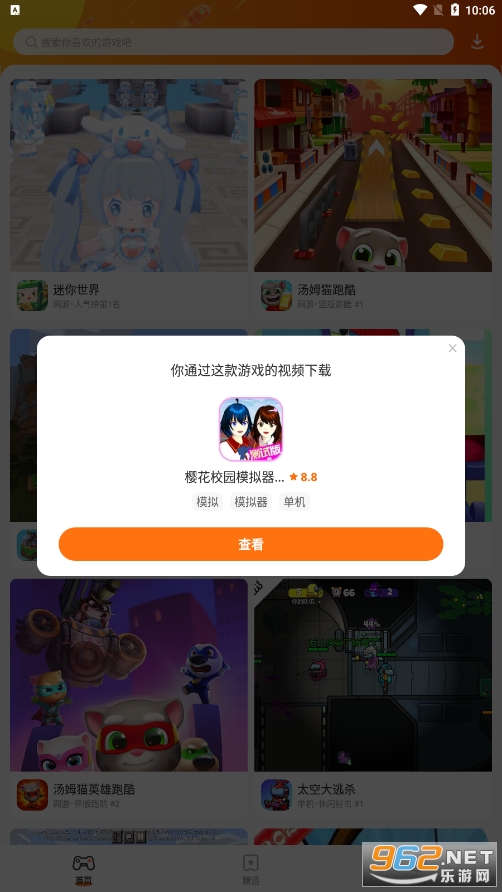 ������Ϸ���������ͼ4