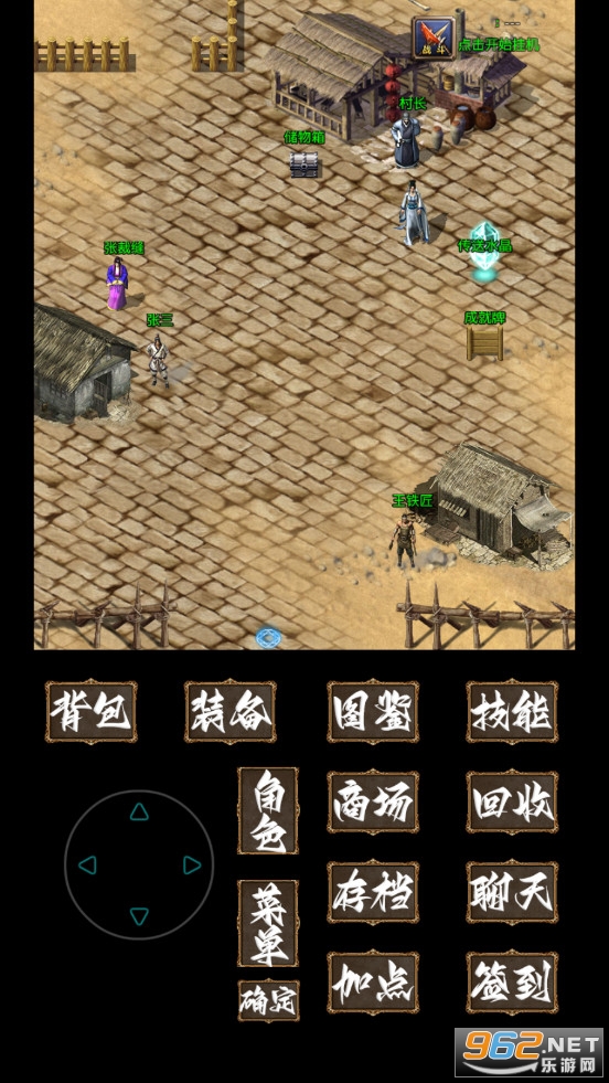 ׷�䴫�淡�ٷ������°�v2��ͼ2
