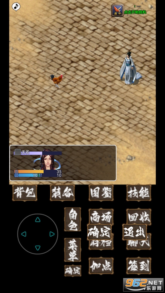 ׷�䴫�淡�ٷ������°�v2��ͼ6