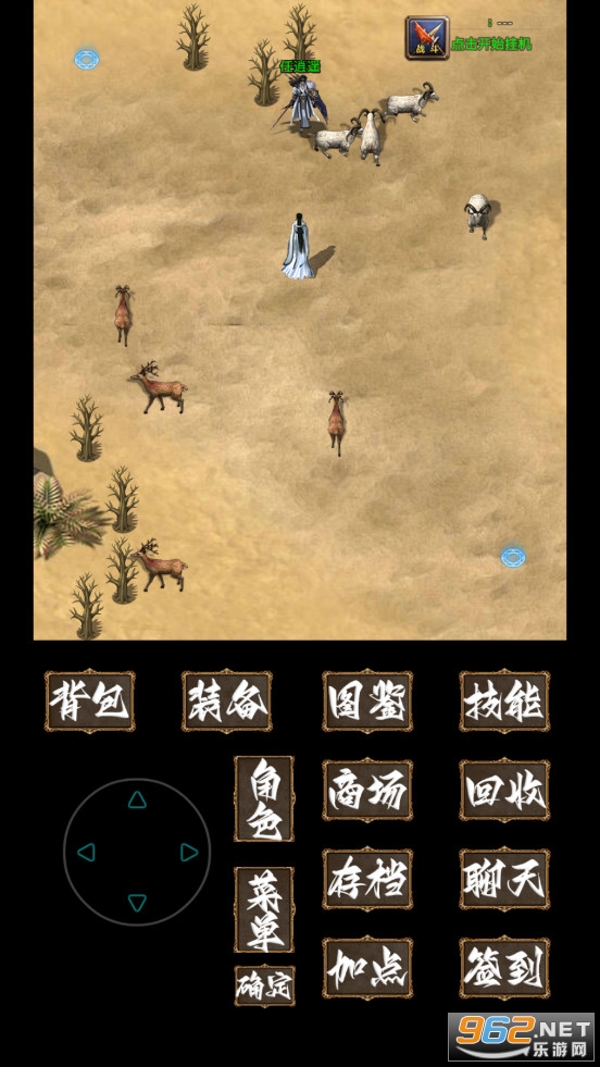׷�䴫�淡�ٷ������°�v2��ͼ7