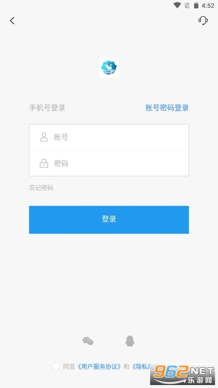 ���ƽ�app�ٷ���v1.4.2���°��ͼ3