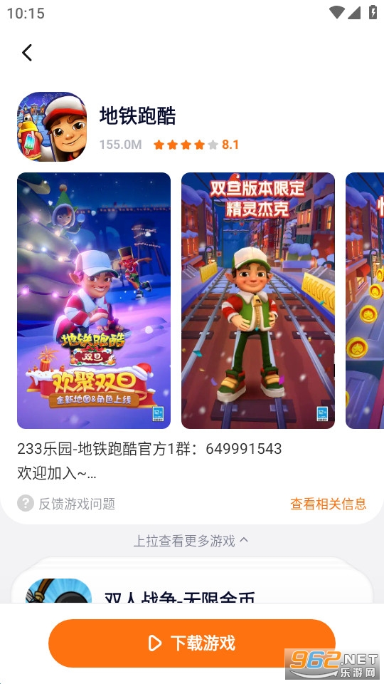 ������Ϸ�����°汾 v2.62.41.0��ͼ0