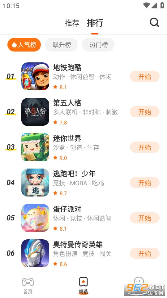 ������Ϸ�����°汾 v2.62.41.0��ͼ2