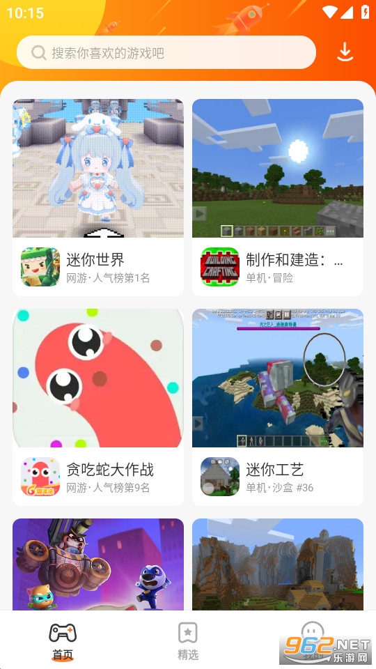 ������Ϸ�����°汾 v2.62.41.0��ͼ4
