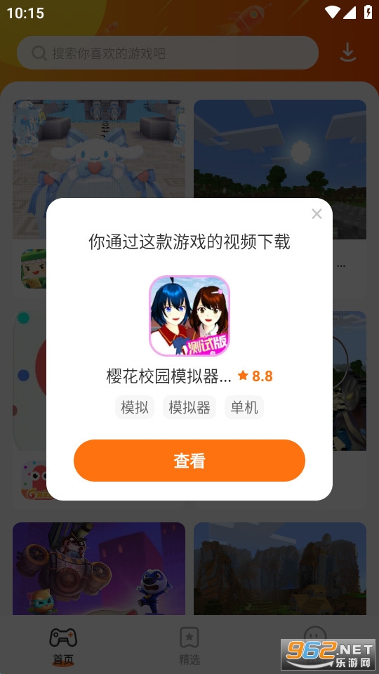 ������Ϸ�����°汾 v2.62.41.0��ͼ6