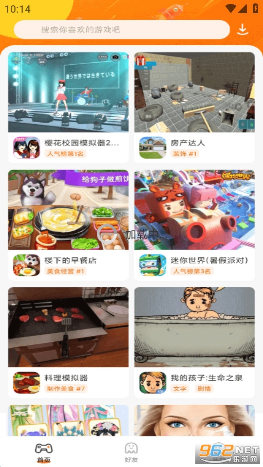 ������Ϸ�����°汾 v2.62.41.0��ͼ9
