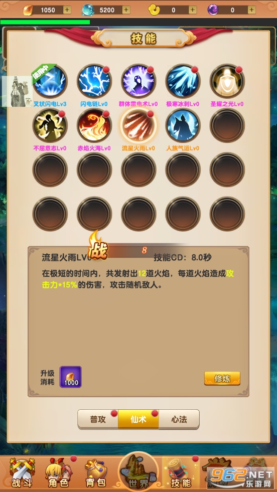 �ҵ��������������ƽ���ͼ4