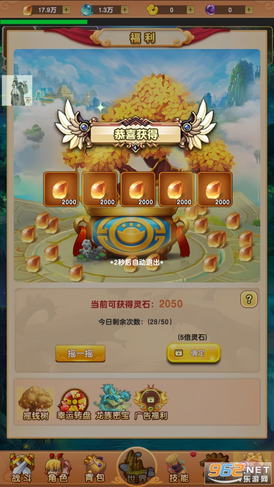 �ҵ��������������ƽ���ͼ6