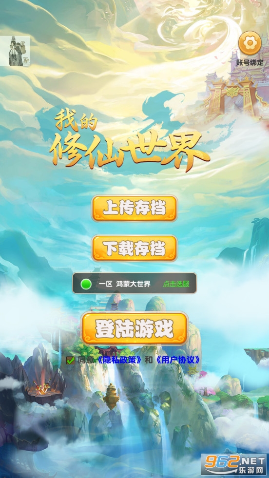 �ҵ��������������ƽ���ͼ0