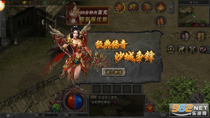 180HL����Ӣ��֮��������v1.0.0 ������ͼ0