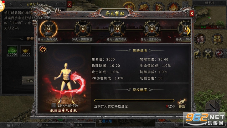 180HL����Ӣ��֮��������v1.0.0 ������ͼ4