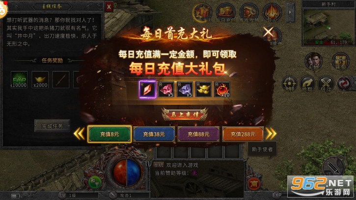 180HL����Ӣ��֮��������v1.0.0 ������ͼ2