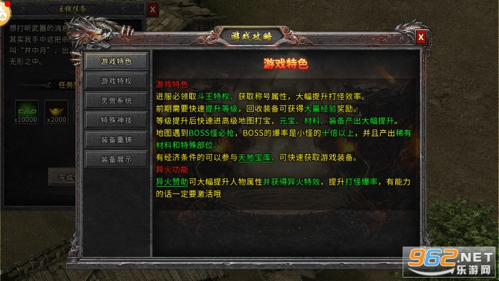180HL����Ӣ��֮��������v1.0.0 ������ͼ3