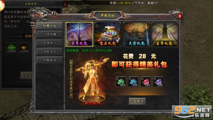 180HL����Ӣ��֮��������v1.0.0 ������ͼ5