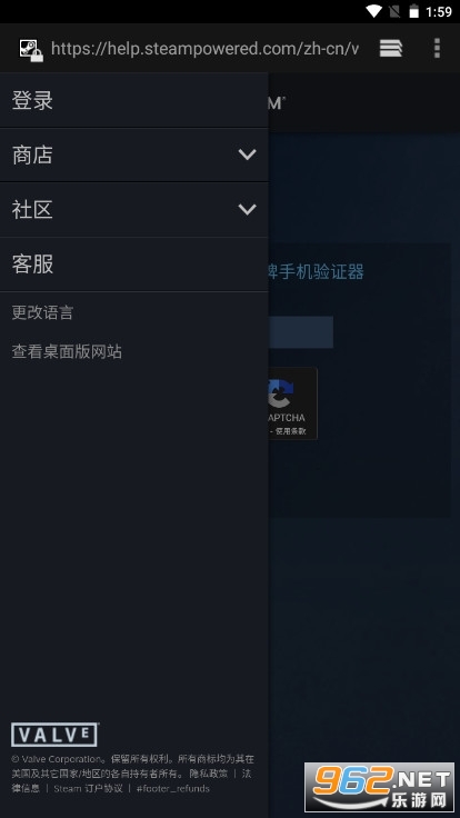 steam�ٷ��汾�ֻ��ͻ��˽�ͼ0