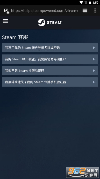 steam��Ϸƽ̨�ֻ����ͼ1