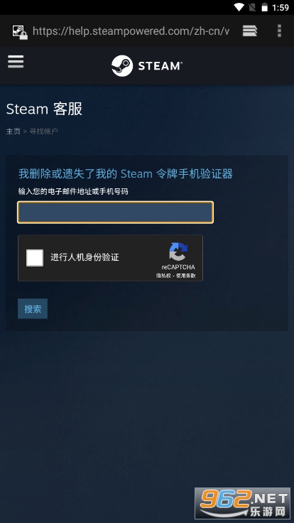 steam��Ϸƽ̨�ֻ����ͼ2