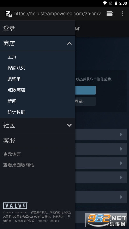 steam��Ϸƽ̨�ֻ����ͼ5
