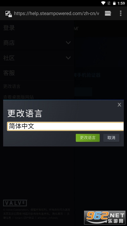 steam��Ϸƽ̨�ֻ����ͼ4