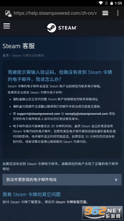 steam��Ϸƽ̨�ֻ����ͼ6