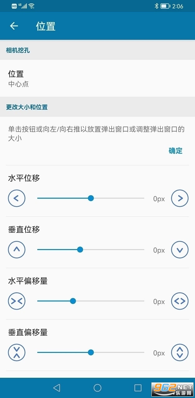 dynamic​Spot��׿�鶯��appv1.78���°��ͼ0