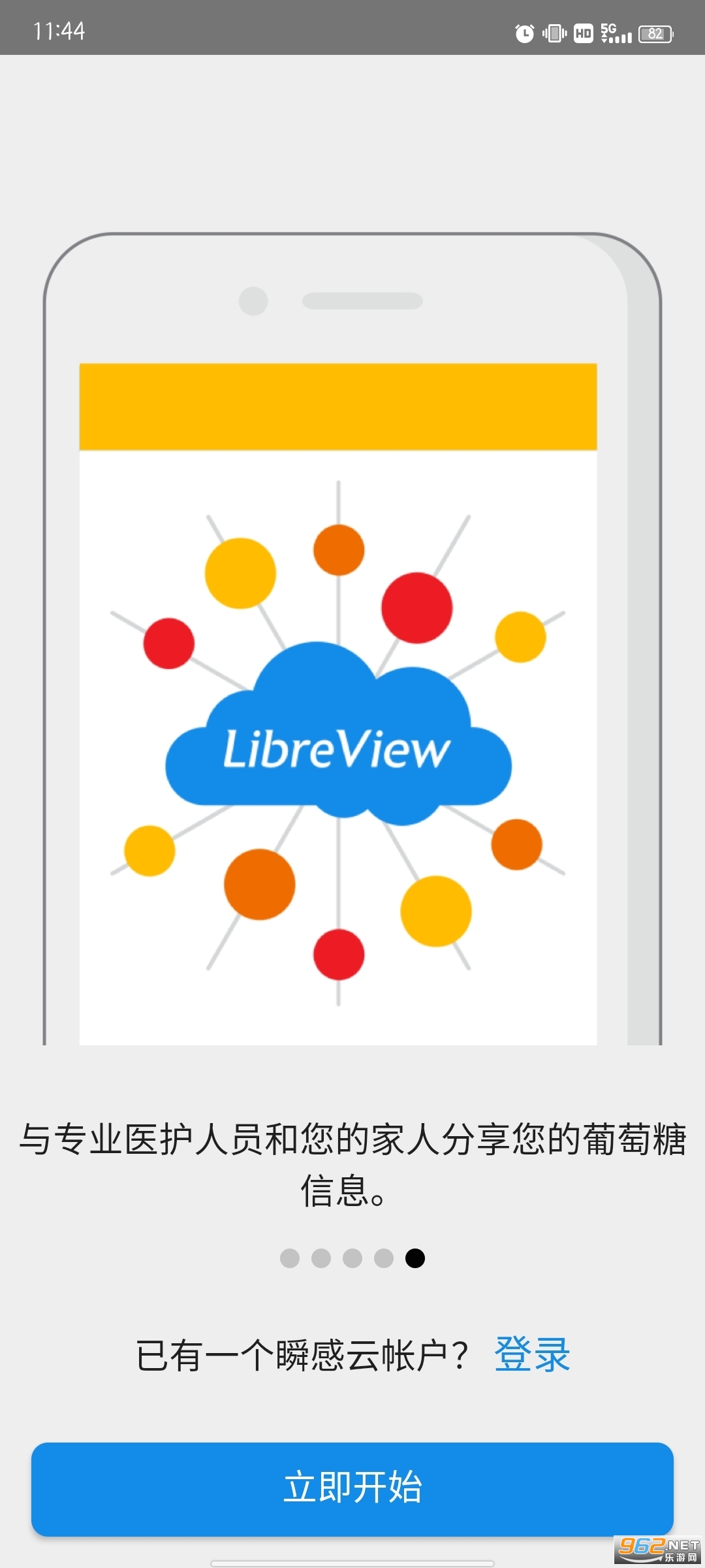 LibreLink����˲�б���ͼ1