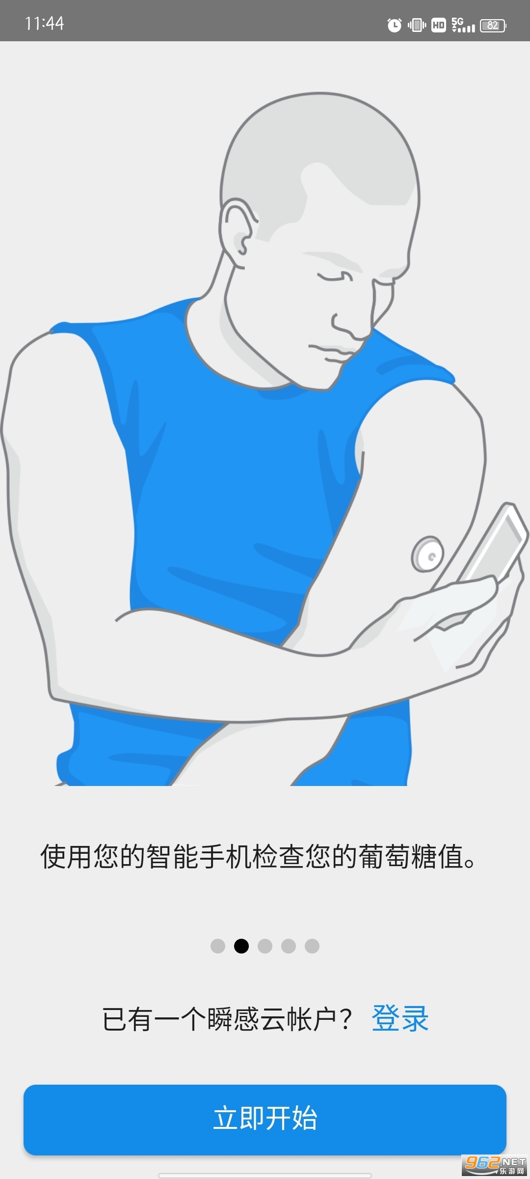 LibreLink����˲�б���ͼ2