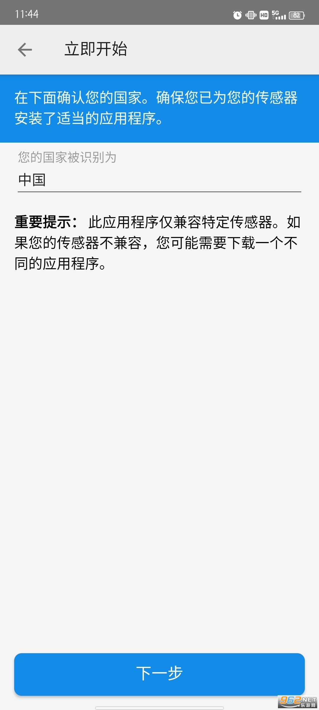 LibreLink����˲�б���ͼ5