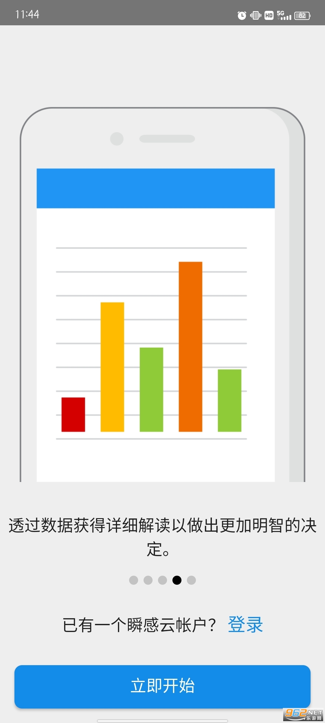 LibreLink����˲�б���ͼ6