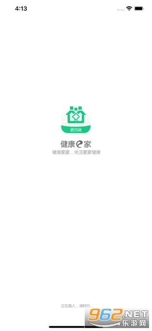 ����һ��app(����e��)v4.9.0 ���°��ͼ1