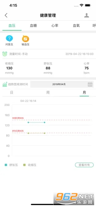 ����һ��app(����e��)v4.9.0 ���°��ͼ2