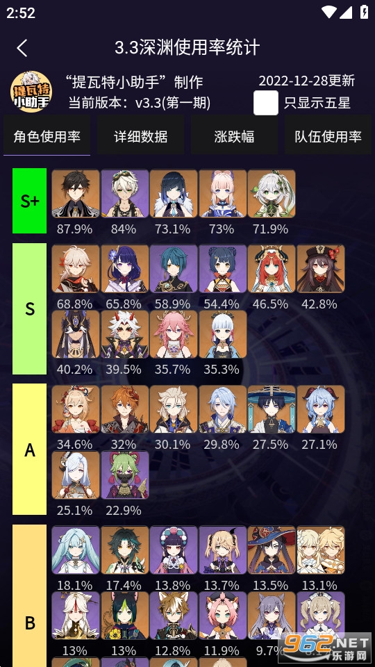 ������С���ְ�װ v2.7.0��ͼ1