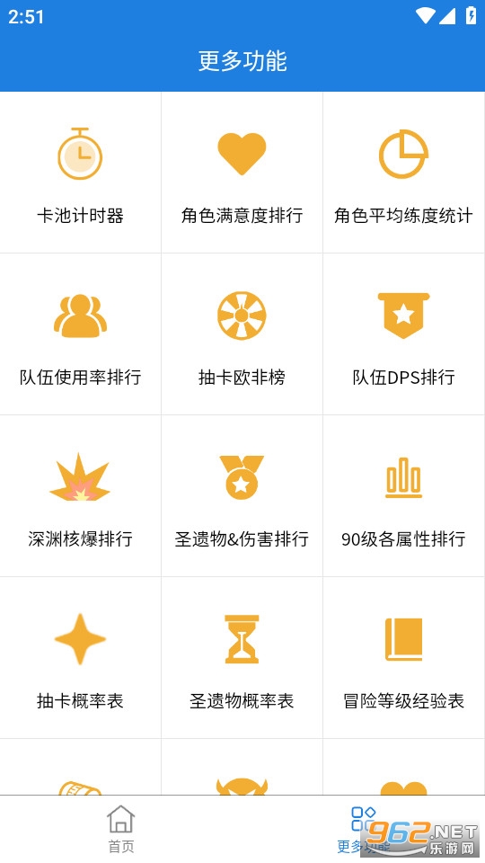 ������С���ְ�װ v2.7.0��ͼ4