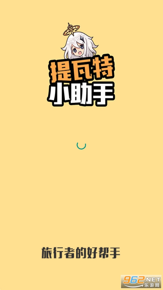 ������С���ְ�װ v2.7.0��ͼ3
