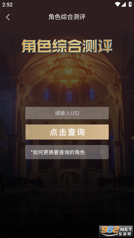 ������С���ְ�װ v2.7.0��ͼ0