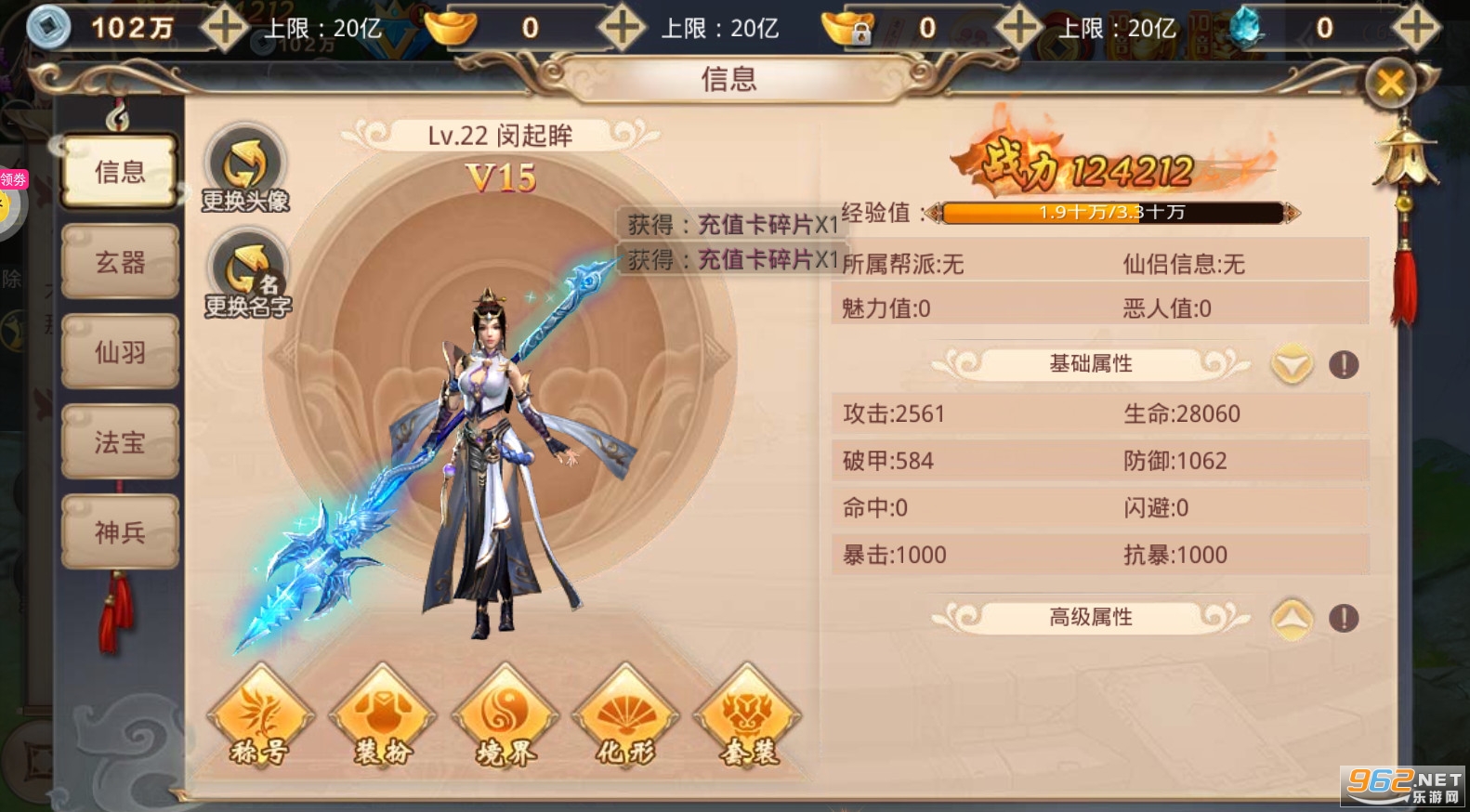 �䶯����GM�����°�v7.97.0��ͼ1